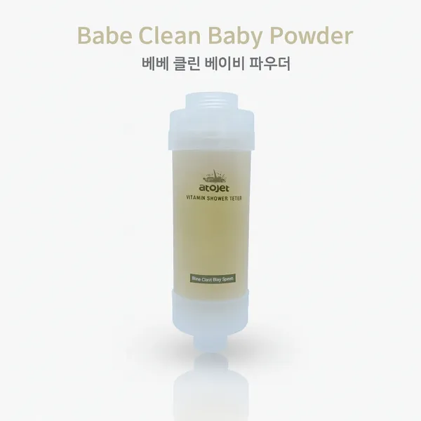 ATOJET Babe Clean Powder Vitamin C Shower Filter.