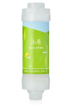 SOROK Forest Vitamin C Shower Filter.