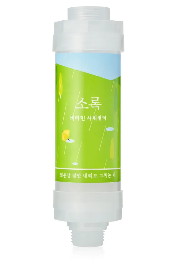 SOROK Forest Vitamin C Shower Filter.