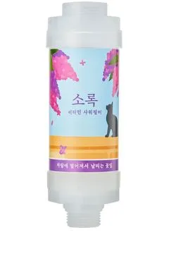 SOROK “Lilac” Vitamin C Shower Filter.